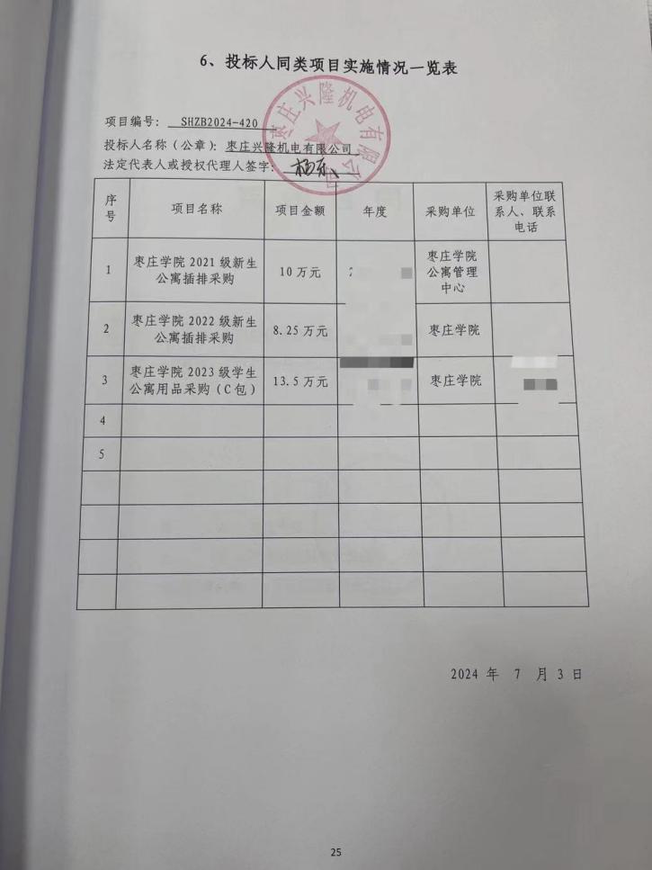 image8.jpeg