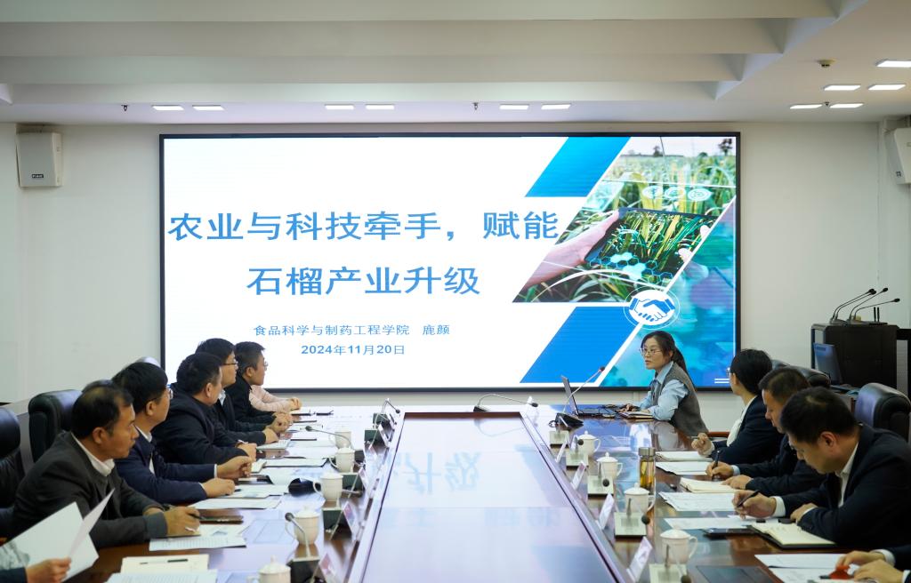 20241120必赢766net手机版第八期学科交叉学术沙龙暨食药信息应用学术沙龙2.jpg