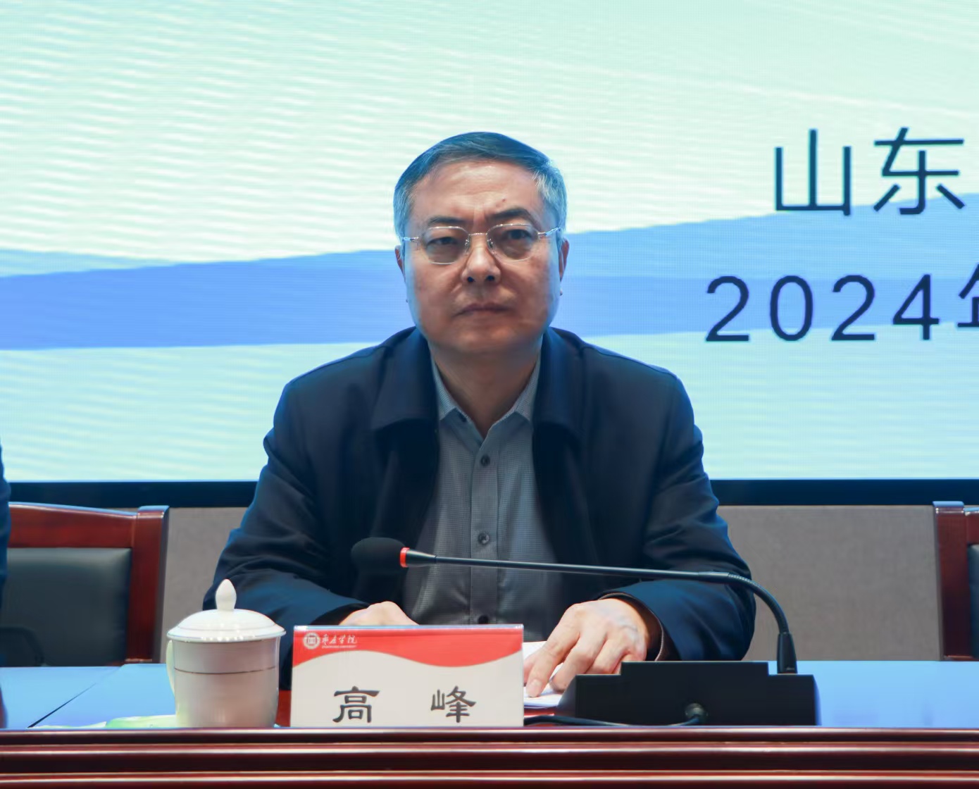 20241220必赢官网举办第二届健康工程高端论坛.jpg