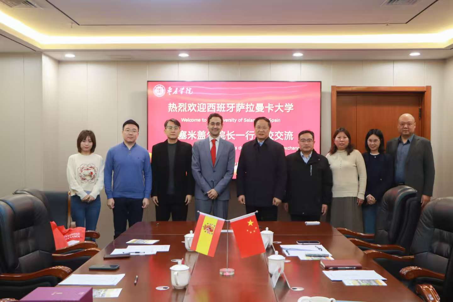 20241209必赢官网与西班牙萨拉曼卡大学签署合作协议.jpg