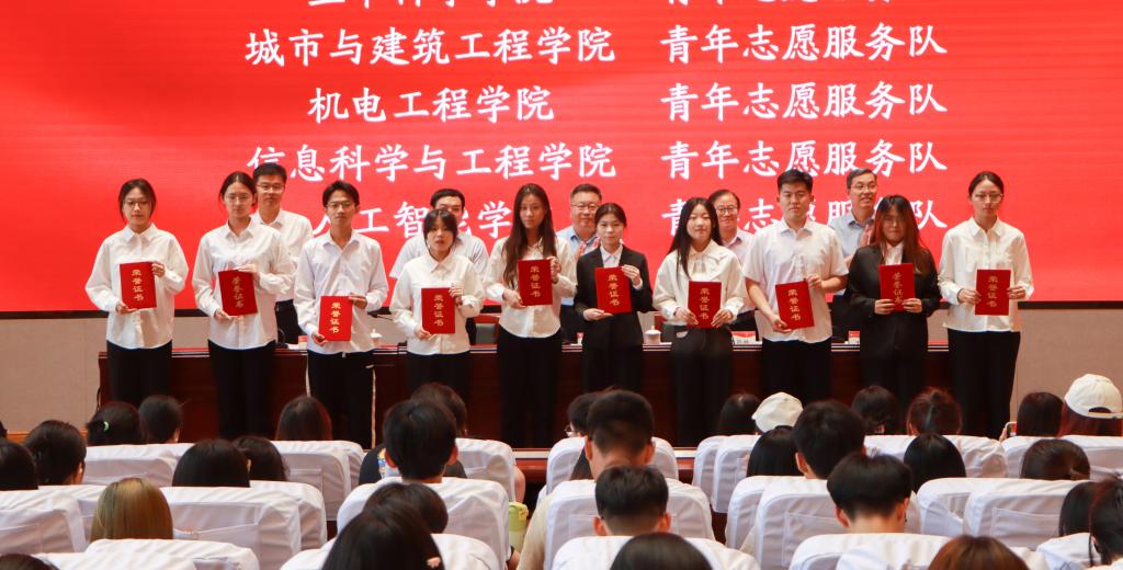 20240521必赢官网举办2023年度共青团工作表彰大会 (7).jpg