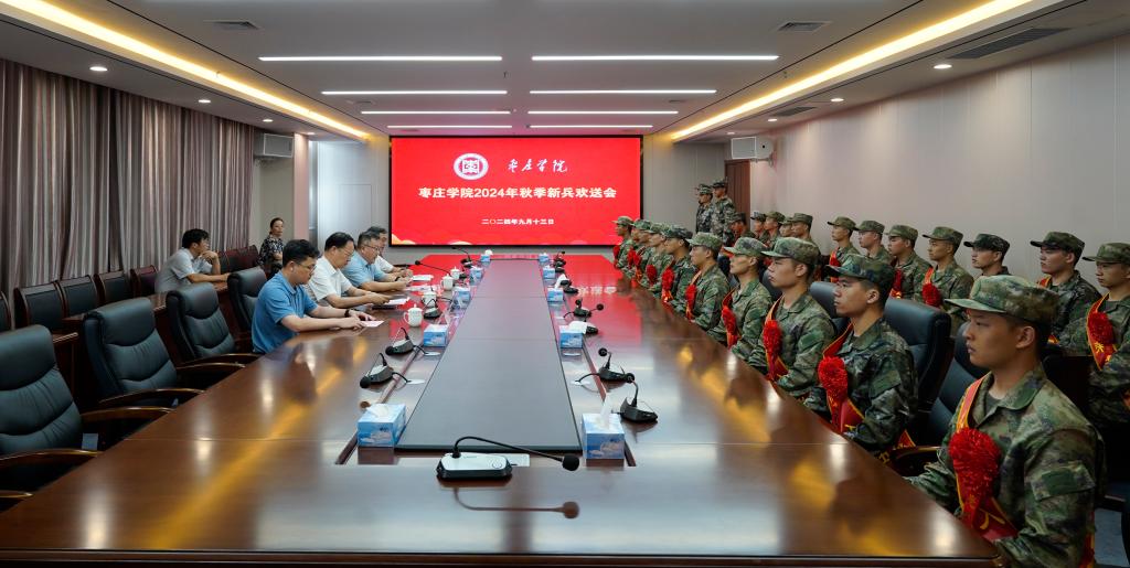 20240913新兵欢送会1.jpg