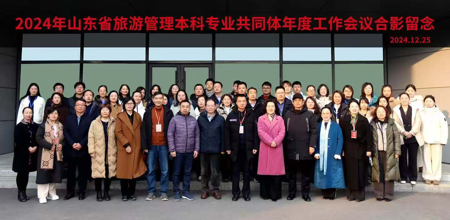 微信图片_20241227110236.jpg