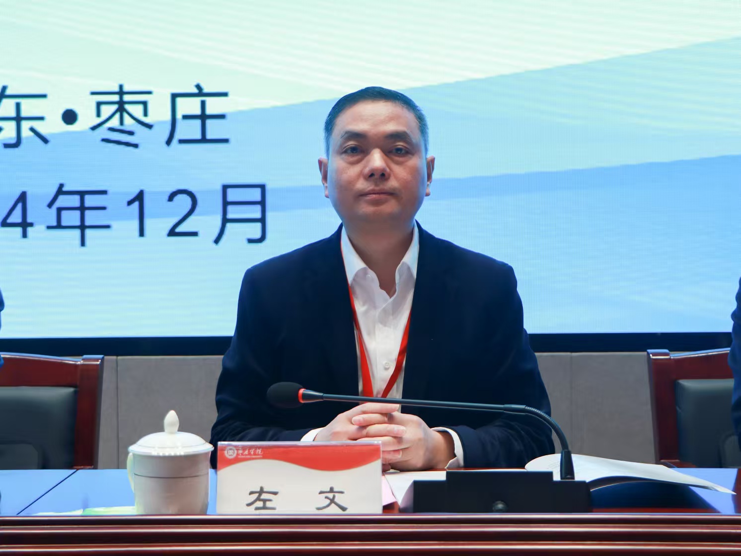 20241220必赢官网举办第二届健康工程高端论坛2.jpg