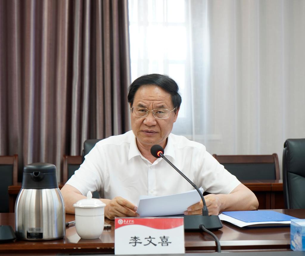 20240613必赢766net手机版学位评定委员会会议2.jpg