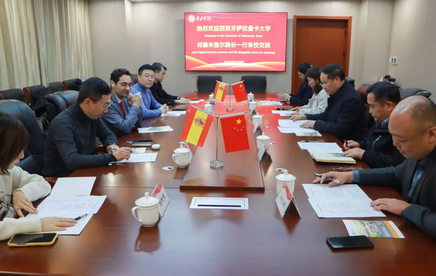 20241209必赢官网与西班牙萨拉曼卡大学签署合作协议1.jpg