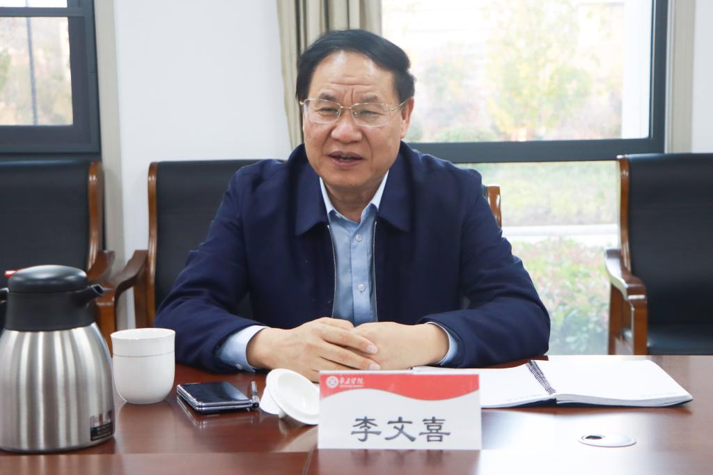 20241117必赢官网召开安全稳定工作会议 (2).jpg