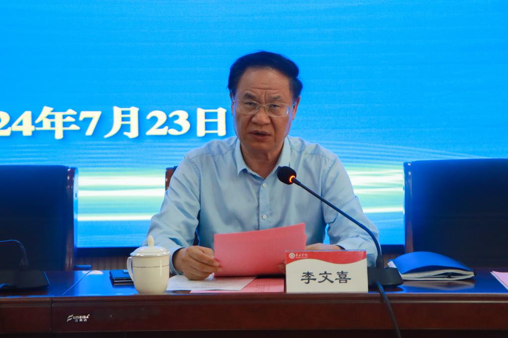 20240723必赢官网举行学科建设和人才工作会议 (14).jpg