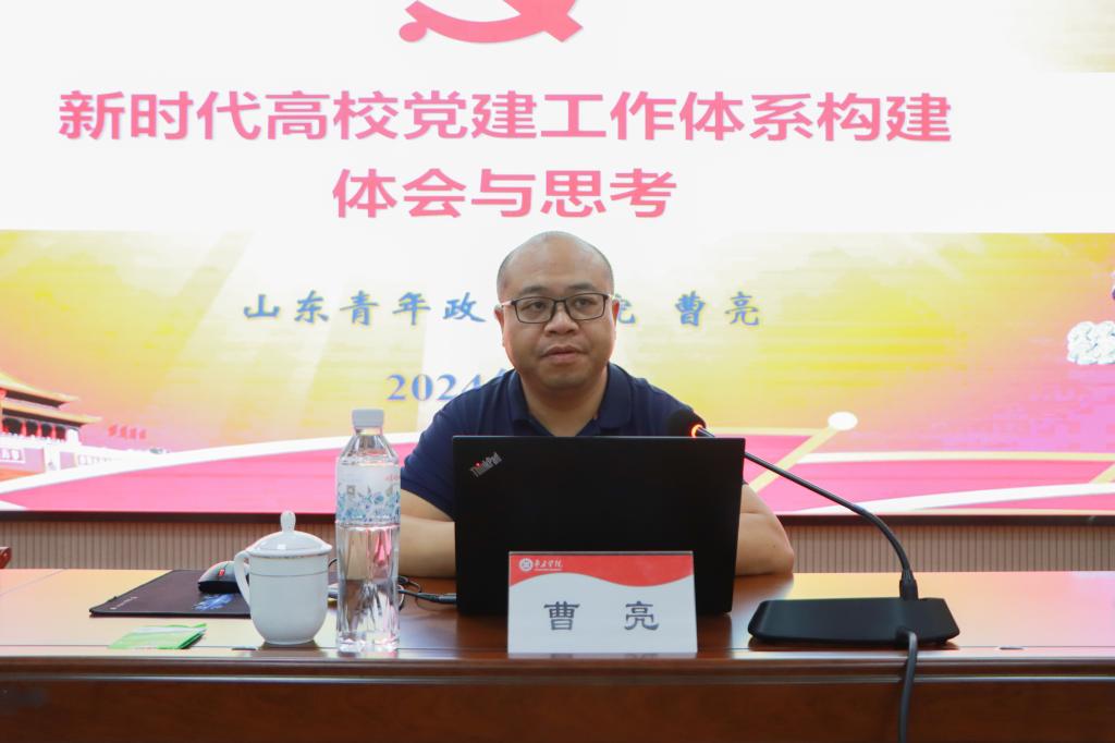 20240614必赢官网举办党务干部综合素质提升暨党建工作示范创建质量创优培训班 (4).jpg